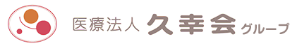 今村病院
