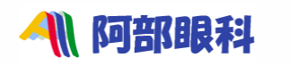 阿部眼科